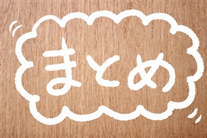 グッドワークスエンジニア