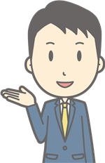 グッドワークスエンジニア