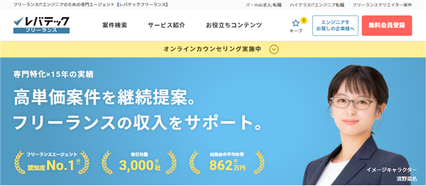 グッドワークスエンジニア