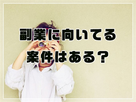 グッドワークスエンジニア